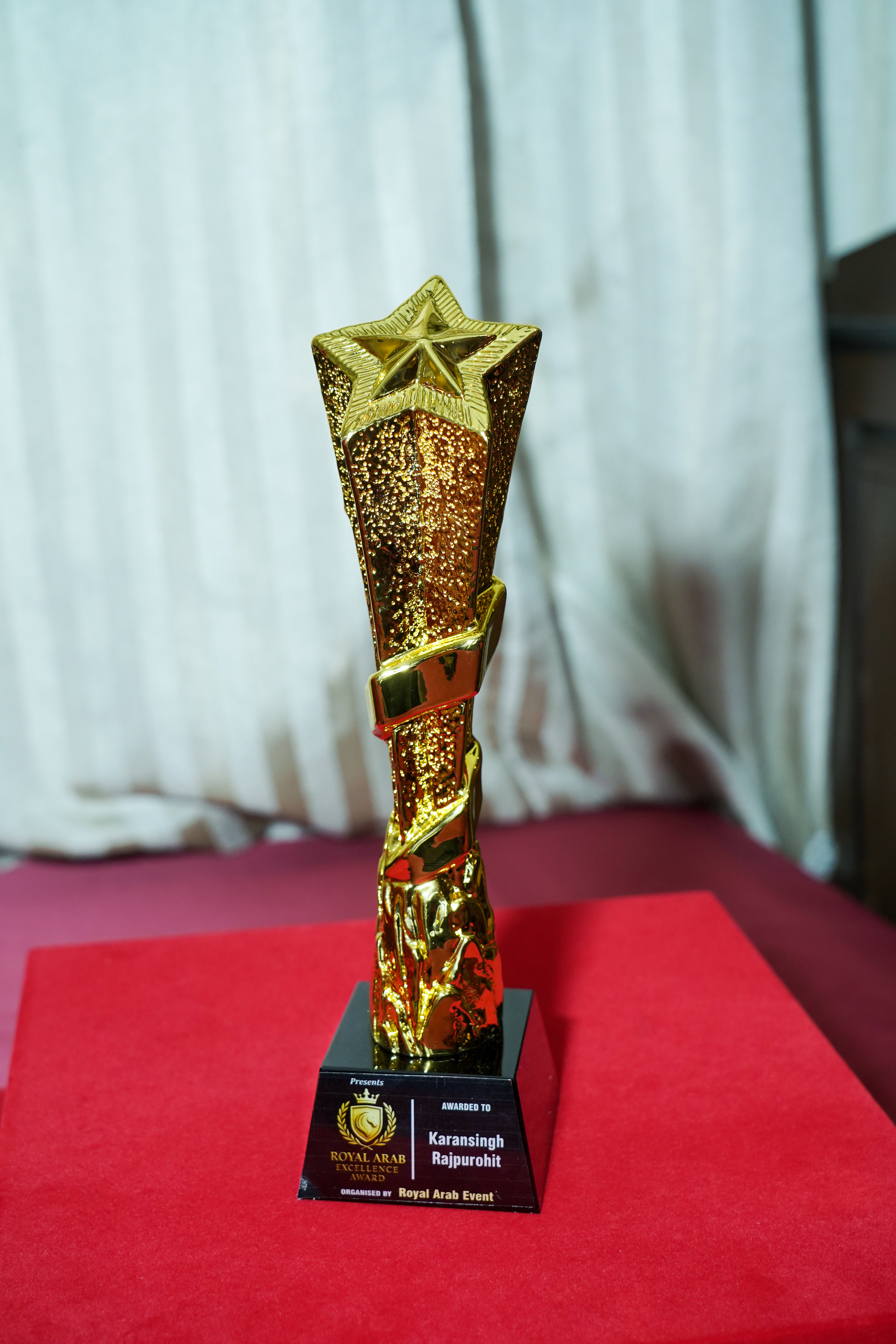 Upcoming Award