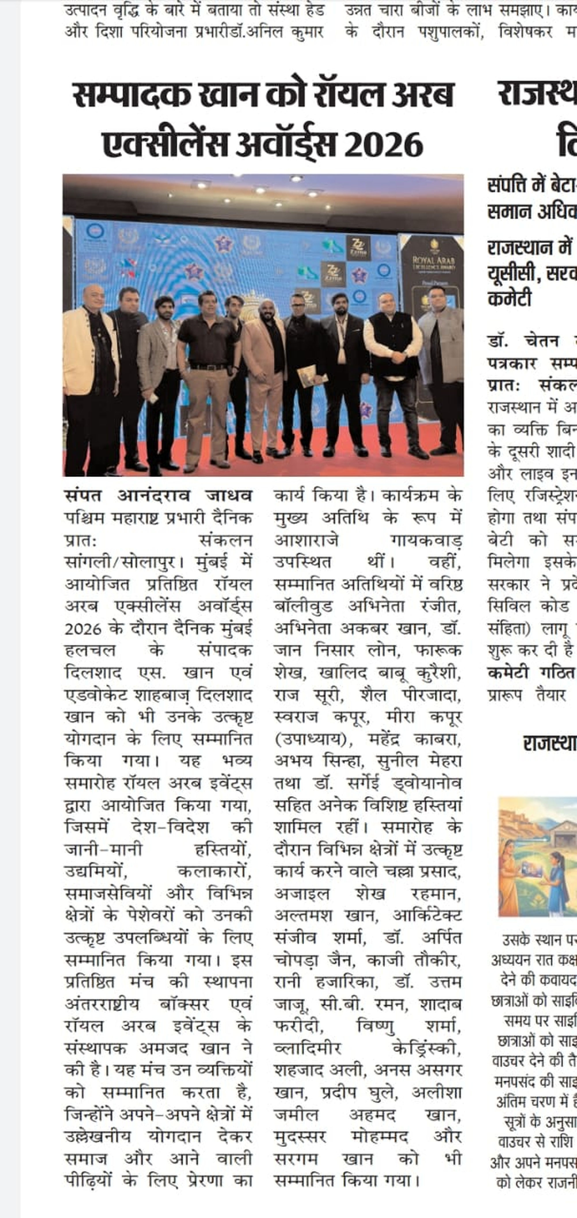 News