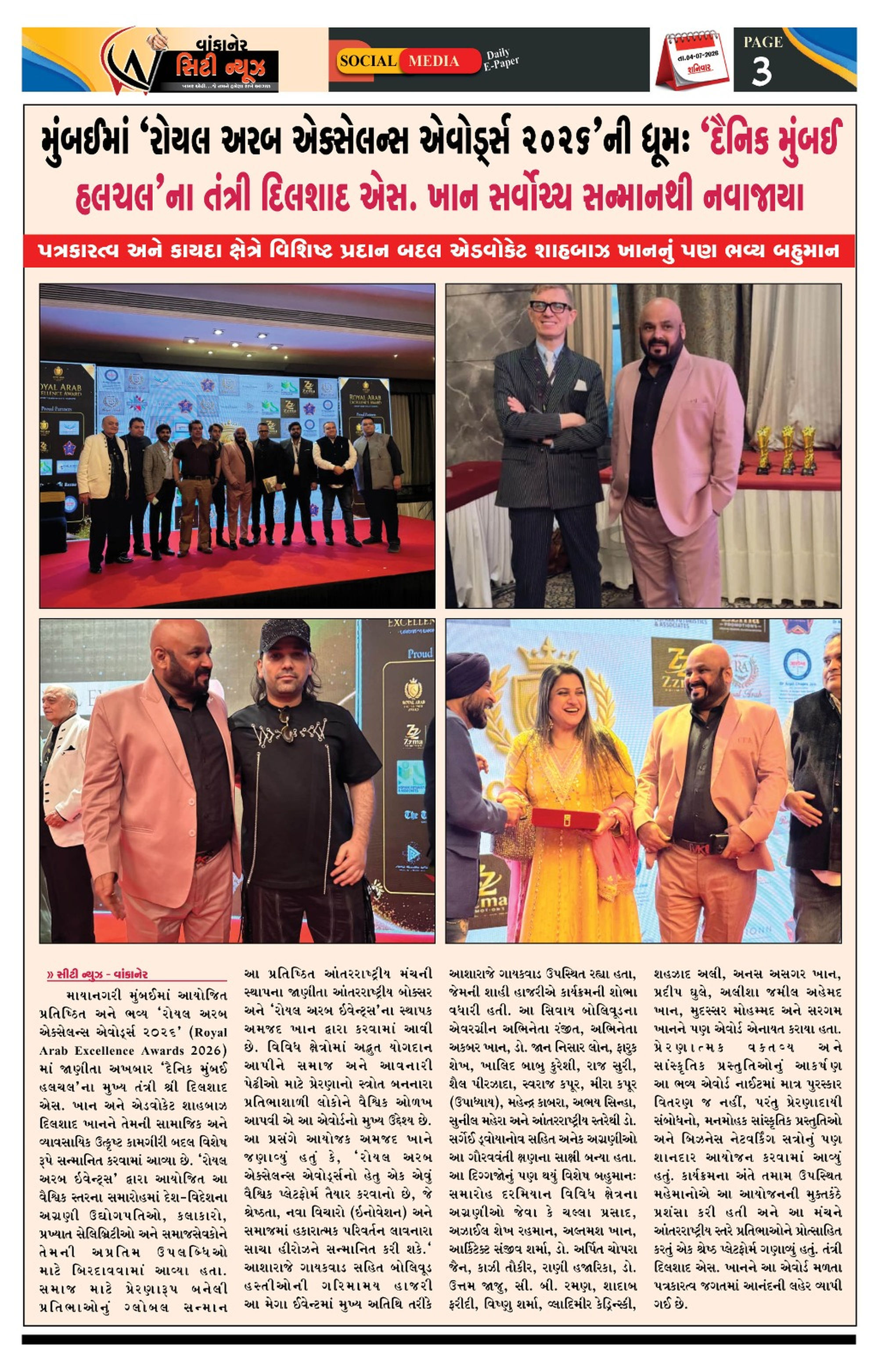 News