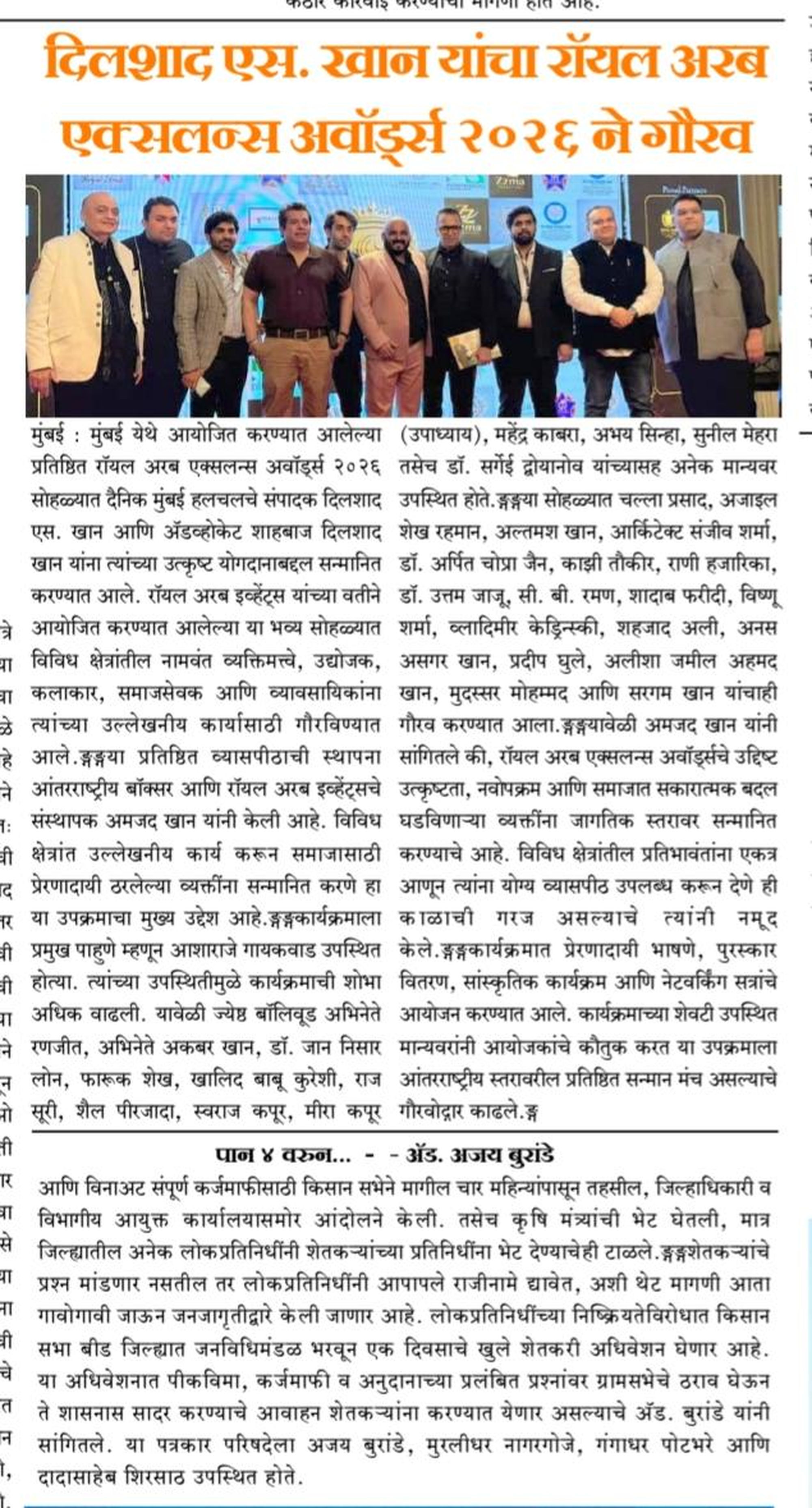 News