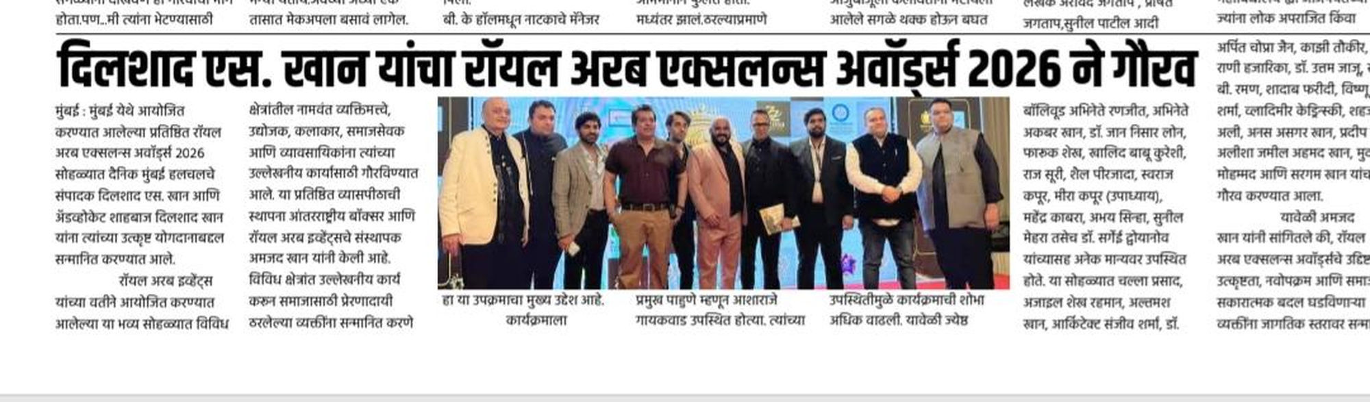 News