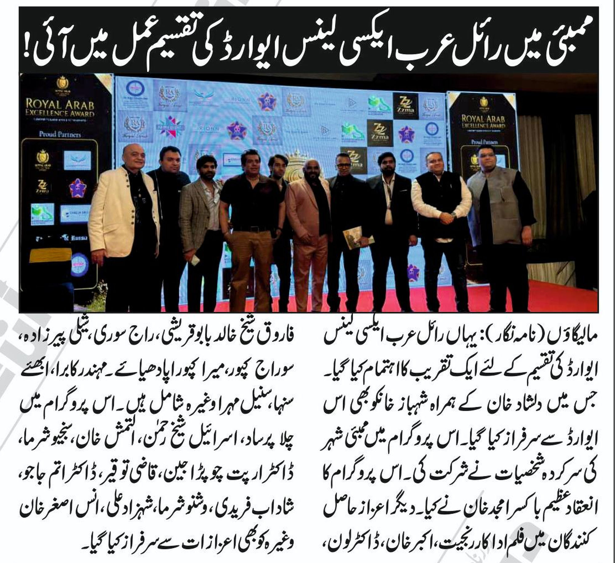 News