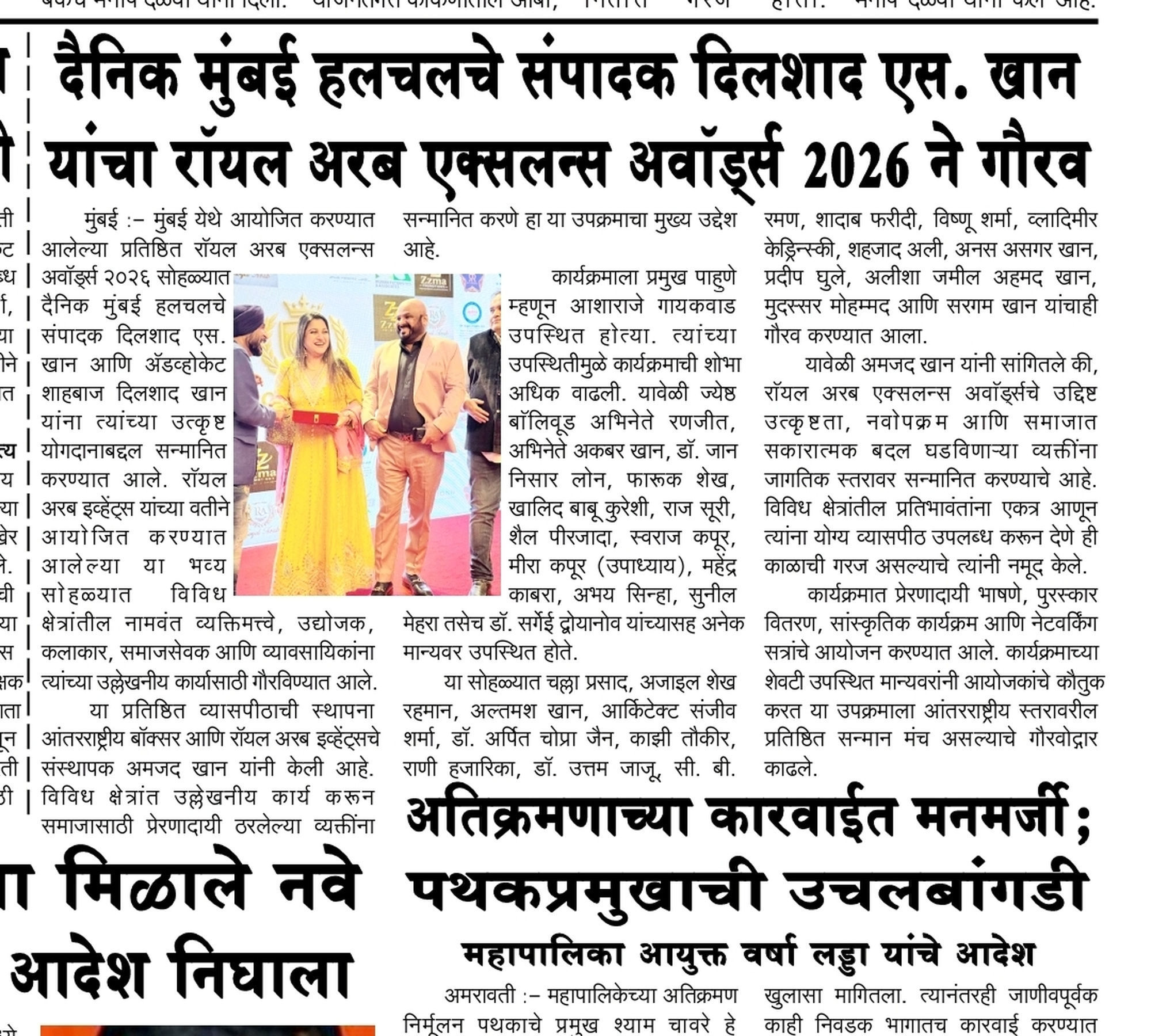 News