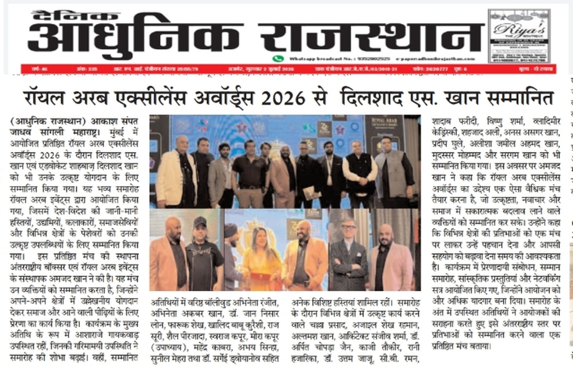 News