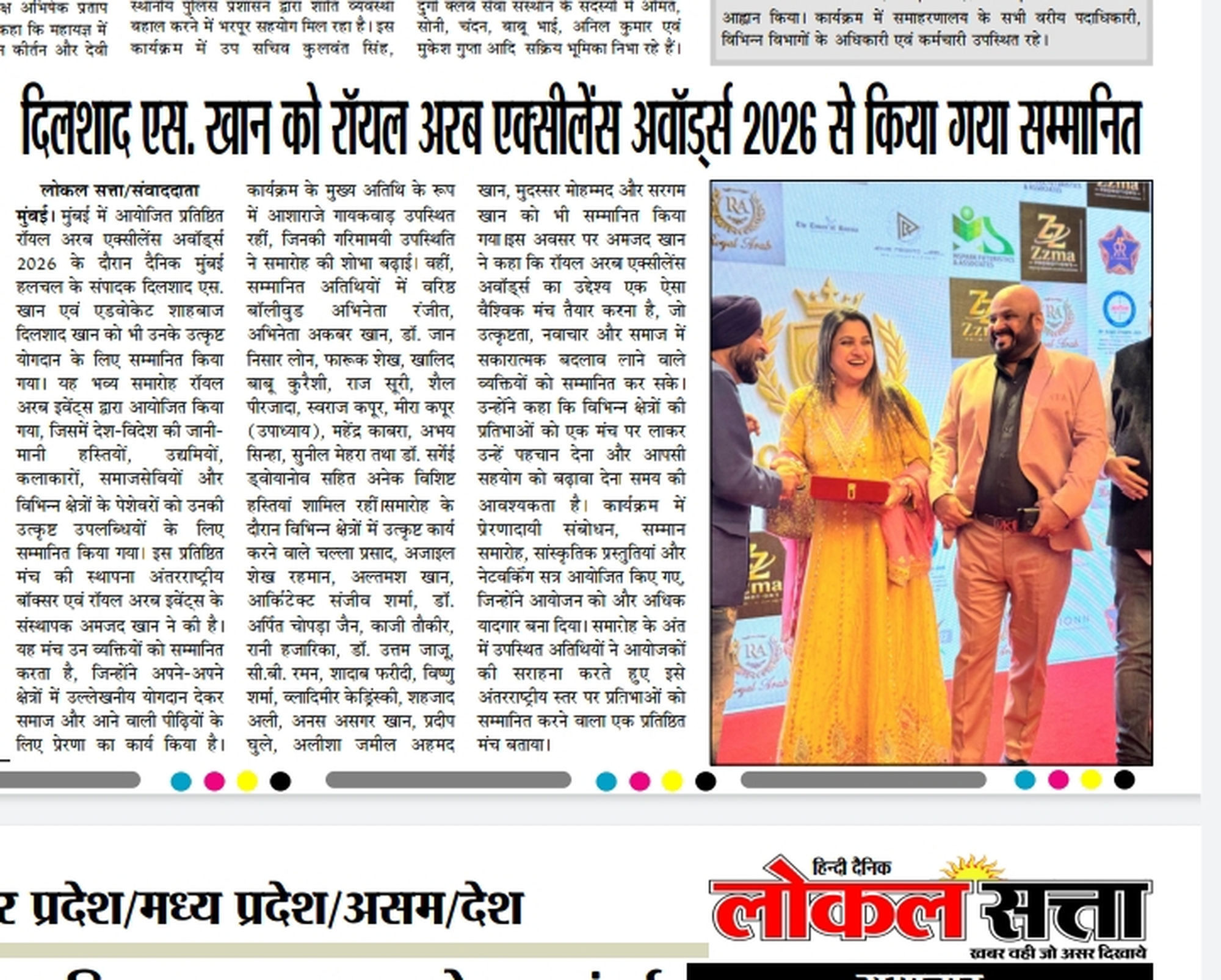 News