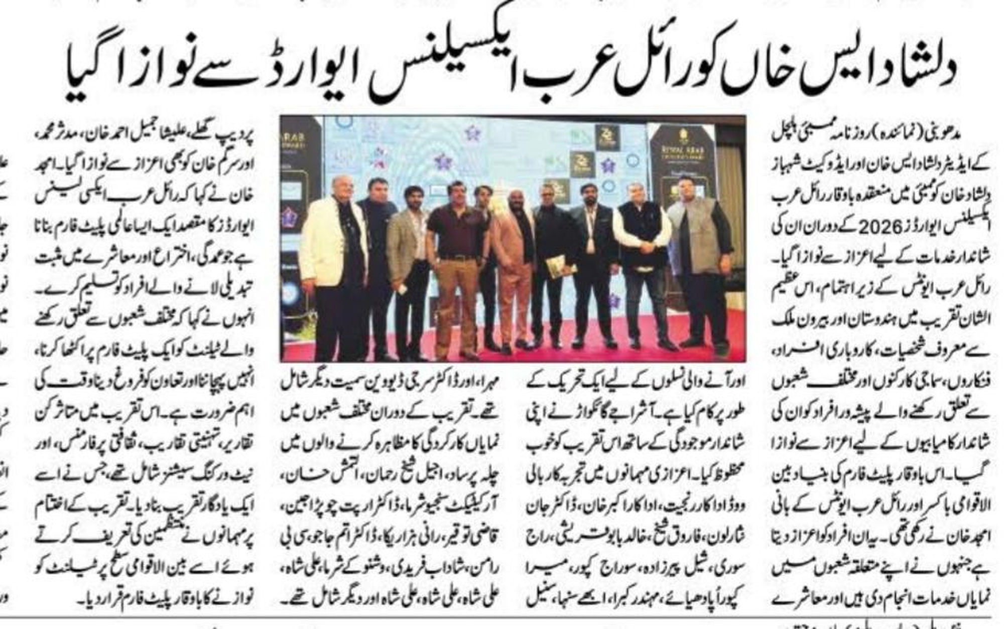 News