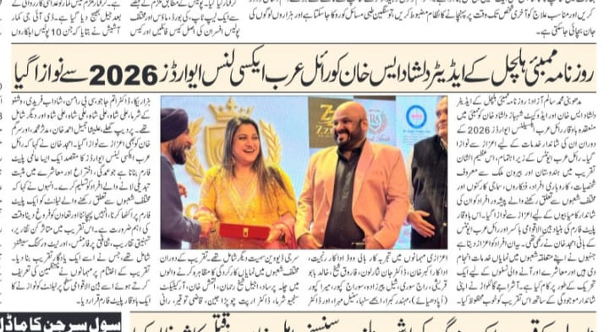 News